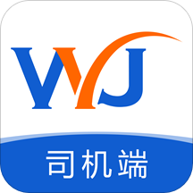 物云集货主端