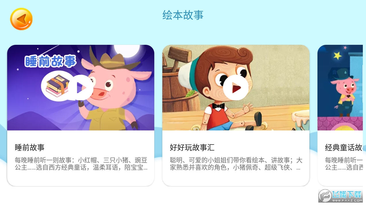 @(currentSoft.name)图@(i + 1)