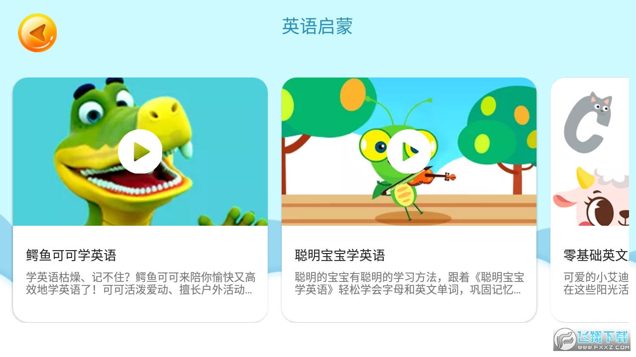 @(currentSoft.name)图@(i + 1)