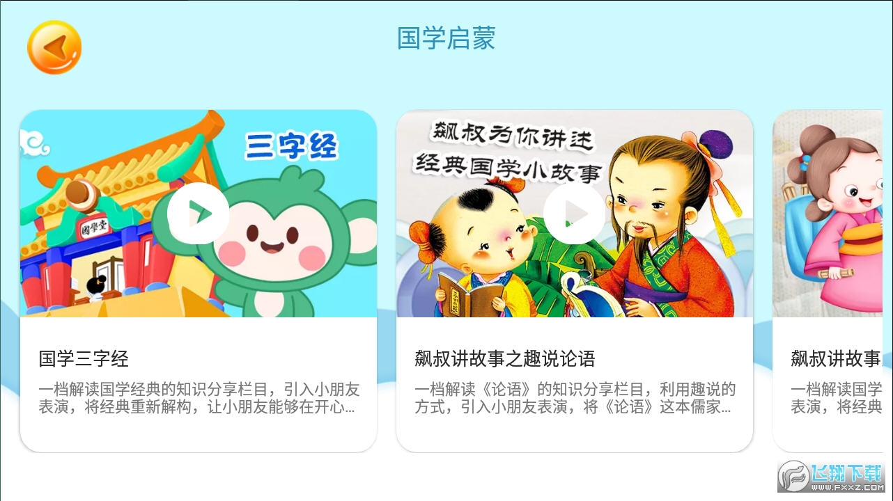 @(currentSoft.name)图@(i + 1)