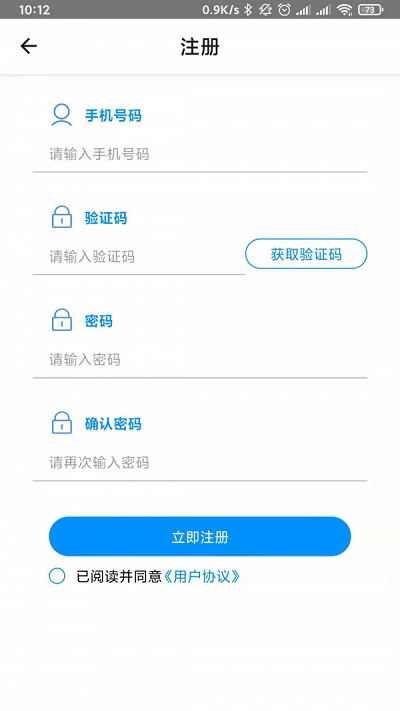 数字化监管平台