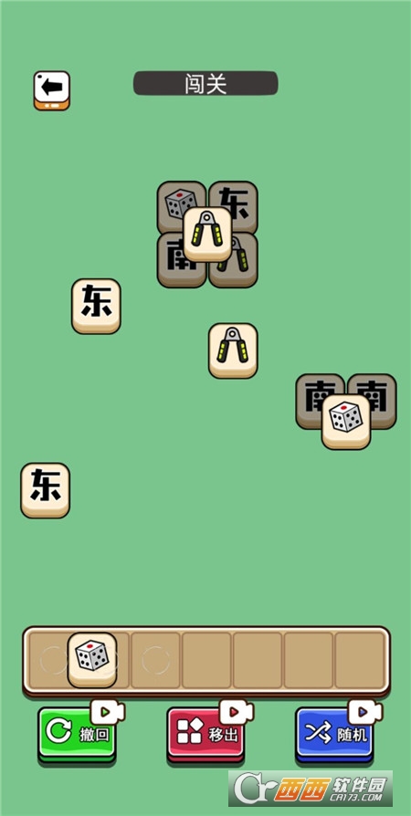 @(currentSoft.name)图@(i + 1)