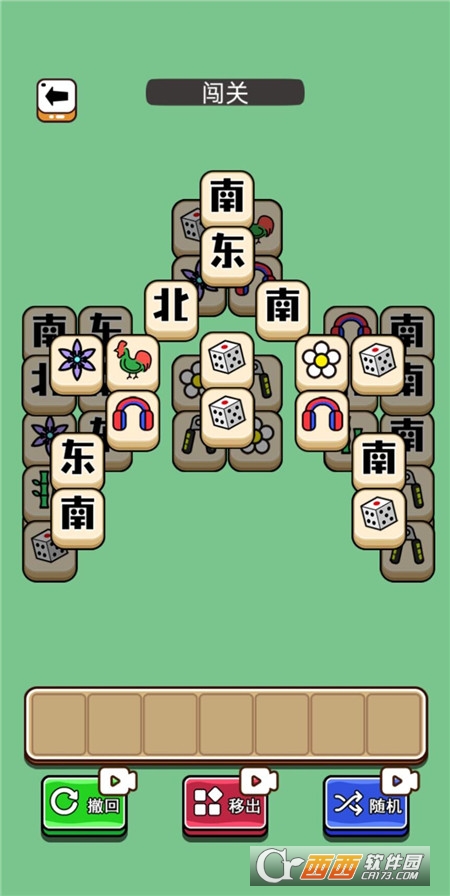 @(currentSoft.name)图@(i + 1)
