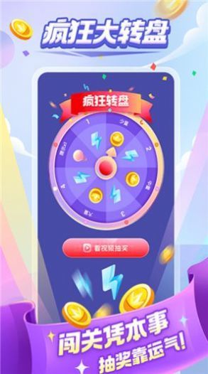 成语大比拼4红包版