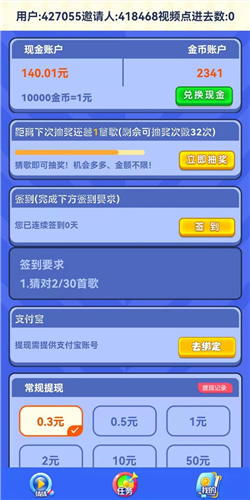 简单超好玩
