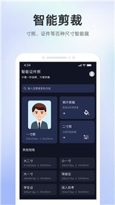 @(currentSoft.name)图@(i + 1)