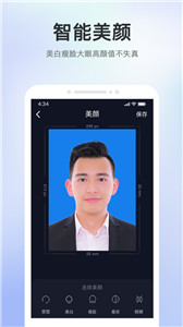 @(currentSoft.name)图@(i + 1)