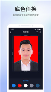 @(currentSoft.name)图@(i + 1)