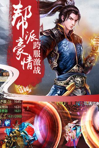 凌天战神