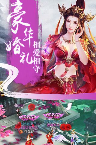 凌天战神