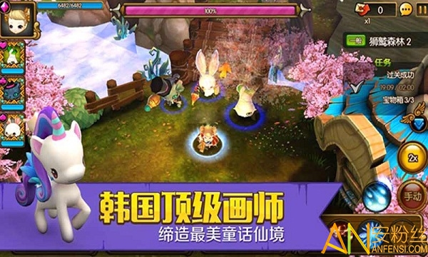 心之城堡安卓版