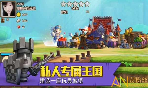 心之城堡安卓版