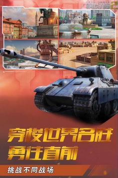 钢铁力量2果盘版