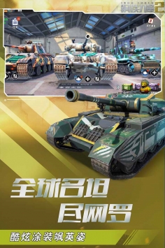钢铁力量2果盘版