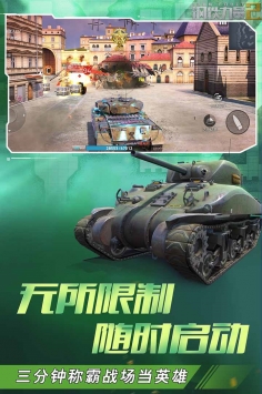 钢铁力量2果盘版