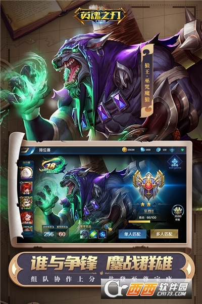 @(currentSoft.name)图@(i + 1)