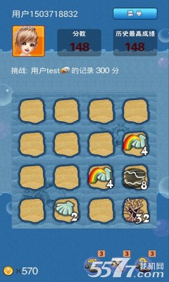 合体世界