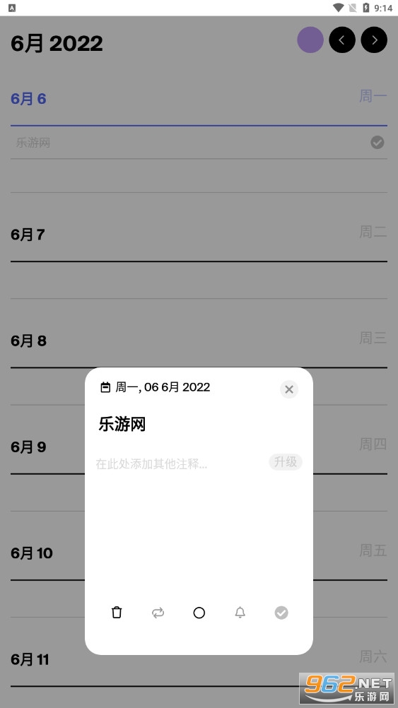 @(currentSoft.name)图@(i + 1)