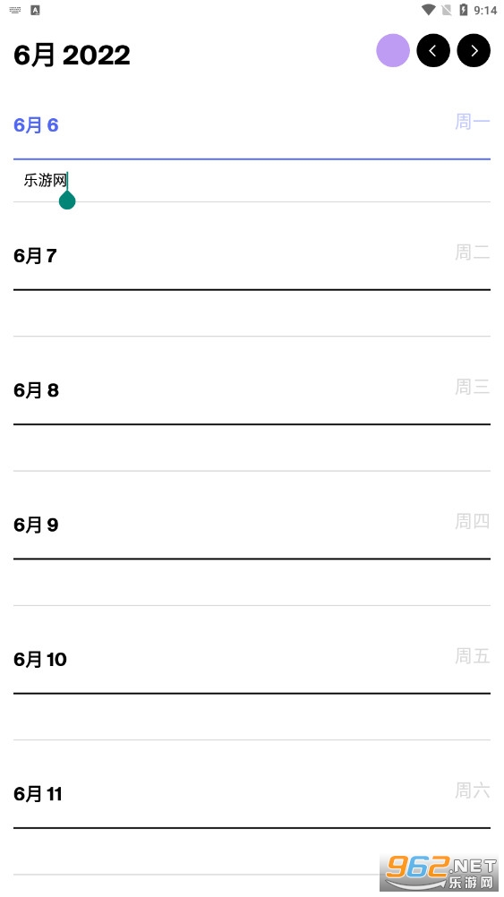 @(currentSoft.name)图@(i + 1)