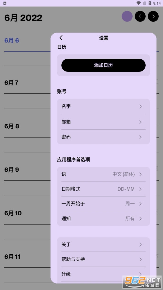 @(currentSoft.name)图@(i + 1)