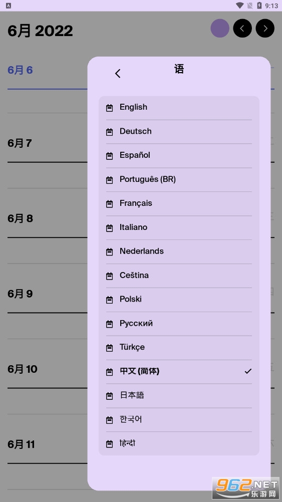 @(currentSoft.name)图@(i + 1)