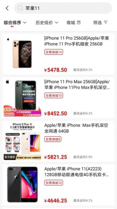 @(currentSoft.name)图@(i + 1)