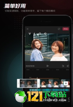 Viamaker app官方版下载