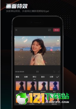 Viamaker app官方版下载