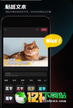 Viamaker app官方版下载