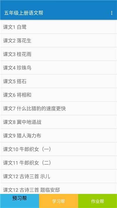 @(currentSoft.name)图@(i + 1)