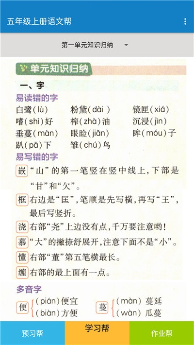 @(currentSoft.name)图@(i + 1)