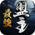 最强盟主手游官方版安卓正式版