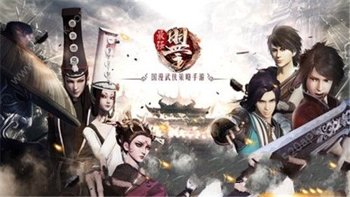 最强盟主手游官方版安卓正式版