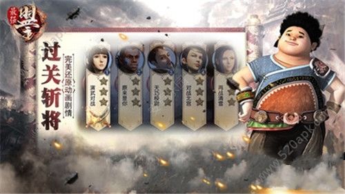 最强盟主手游官方版安卓正式版