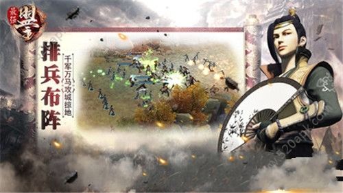 最强盟主手游官方版安卓正式版