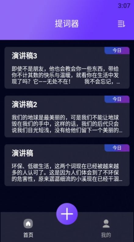 @(currentSoft.name)图@(i + 1)