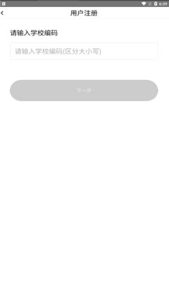 @(currentSoft.name)图@(i + 1)