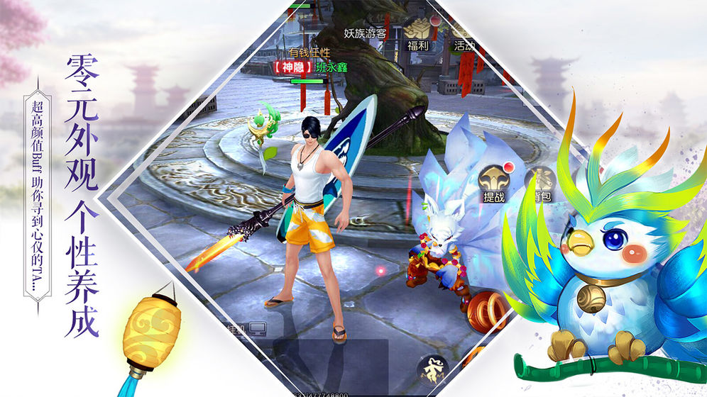 剑来斗尊遮天剑手游
