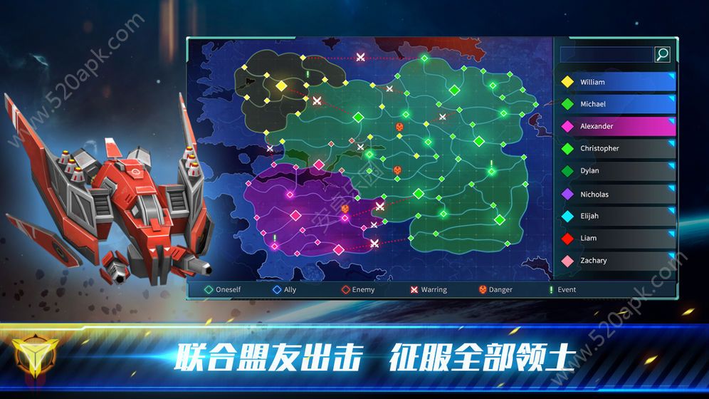 殖民冲突未来战争手游官方版安卓版