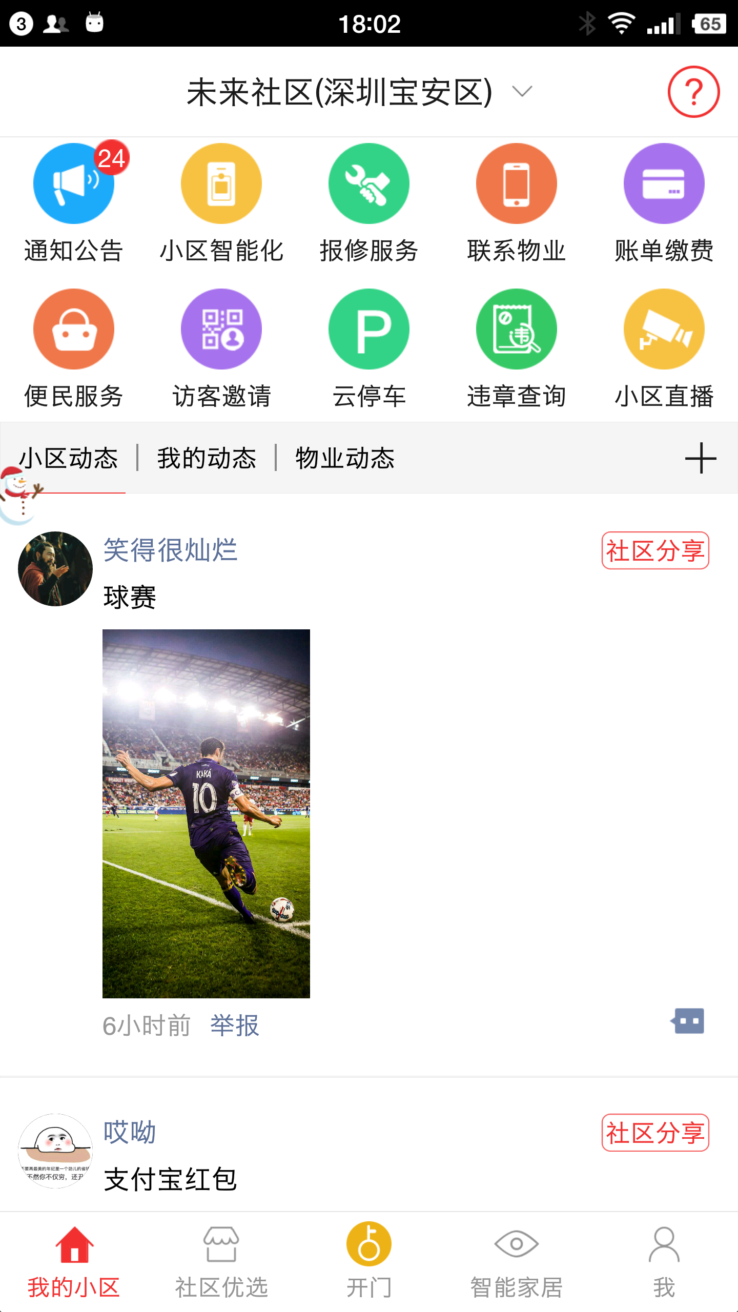 @(currentSoft.name)图@(i + 1)