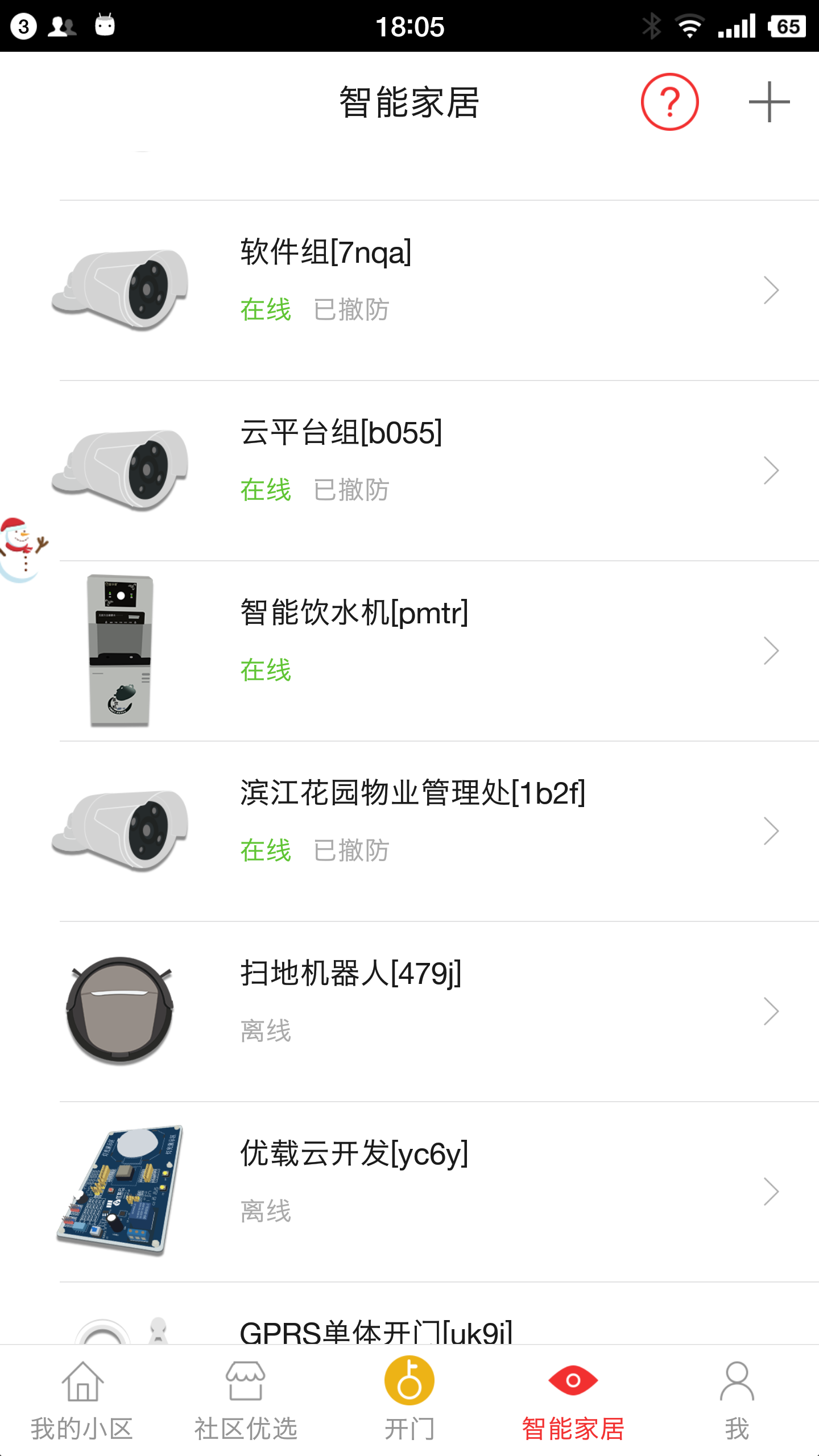 @(currentSoft.name)图@(i + 1)