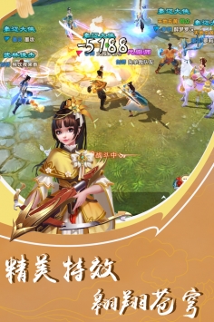 王者狙击安卓版