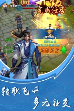 王者狙击安卓版