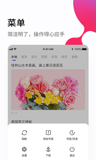 @(currentSoft.name)图@(i + 1)