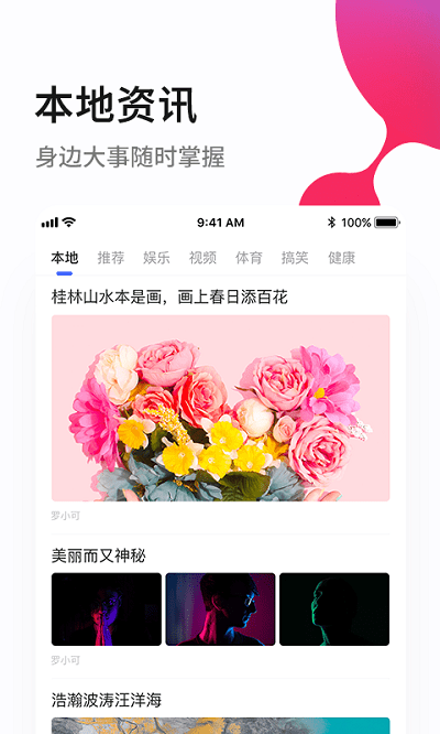 @(currentSoft.name)图@(i + 1)