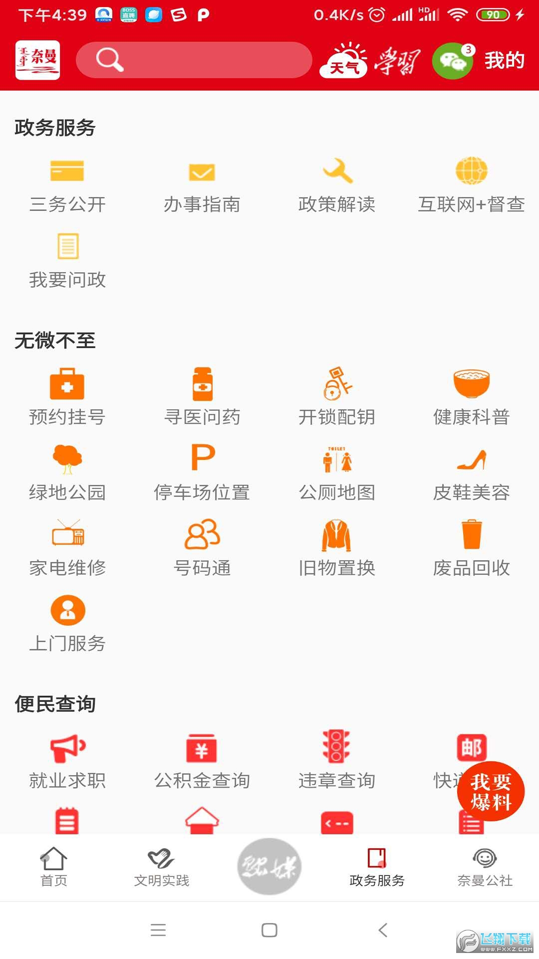@(currentSoft.name)图@(i + 1)
