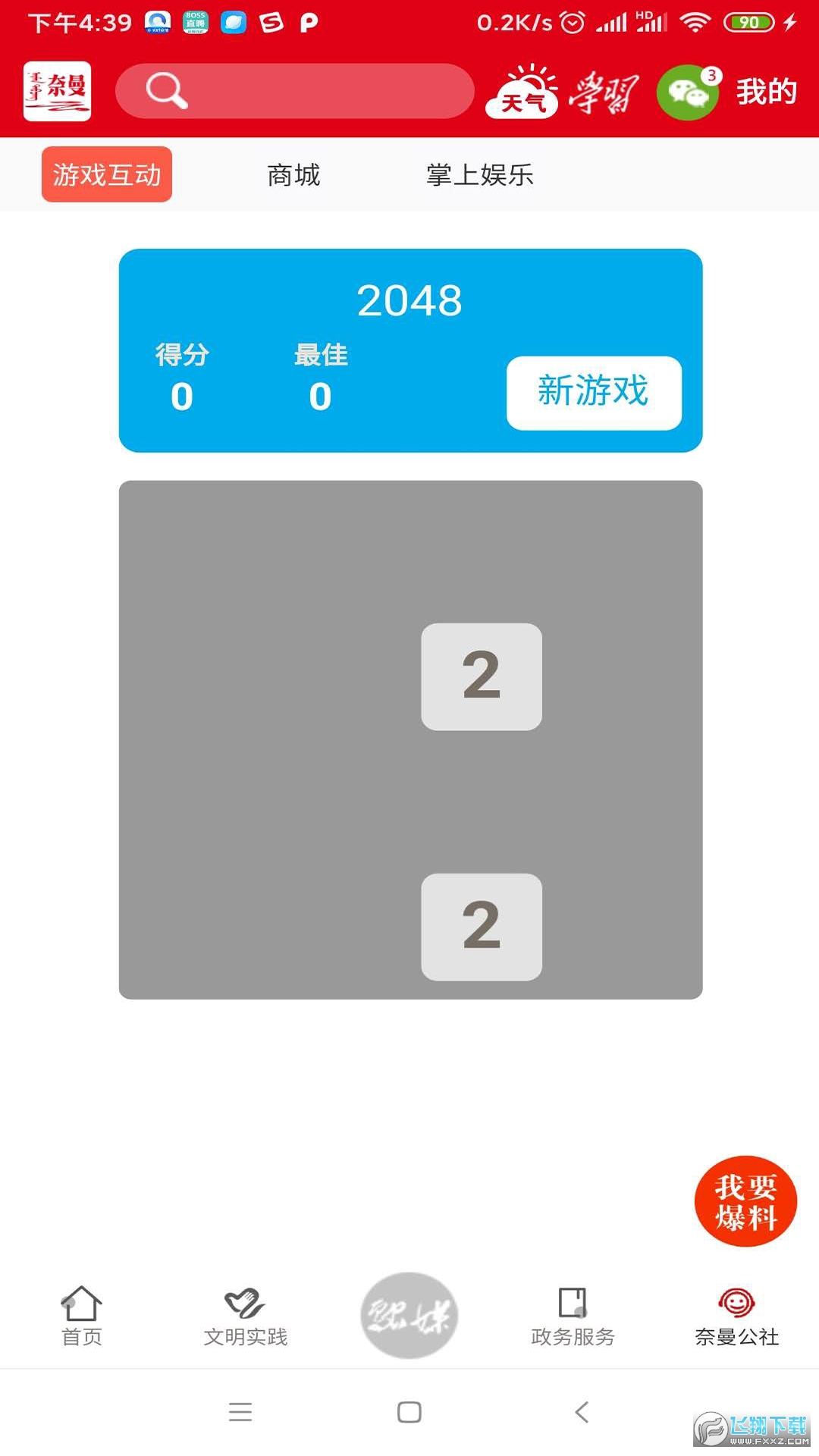 @(currentSoft.name)图@(i + 1)
