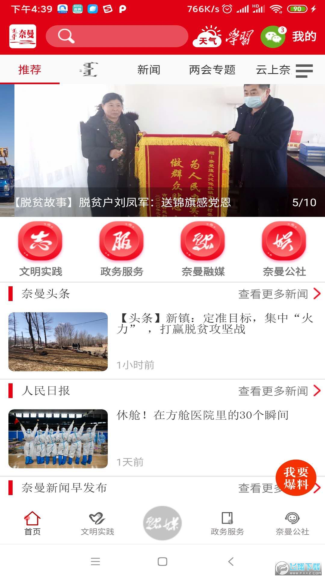 @(currentSoft.name)图@(i + 1)