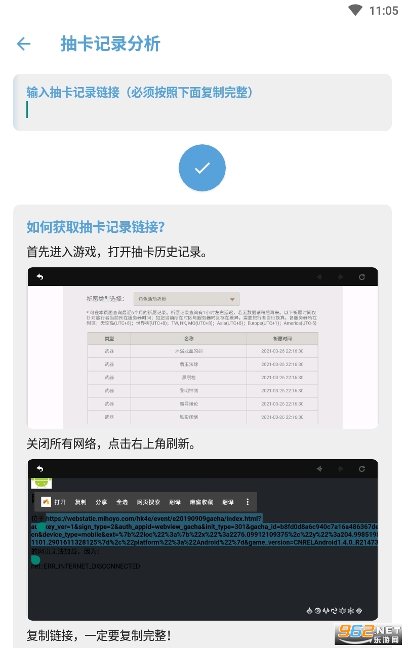 @(currentSoft.name)图@(i + 1)