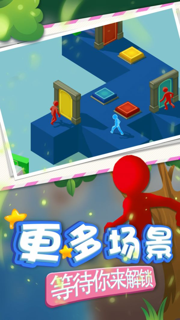 冒险岛逃亡手机版